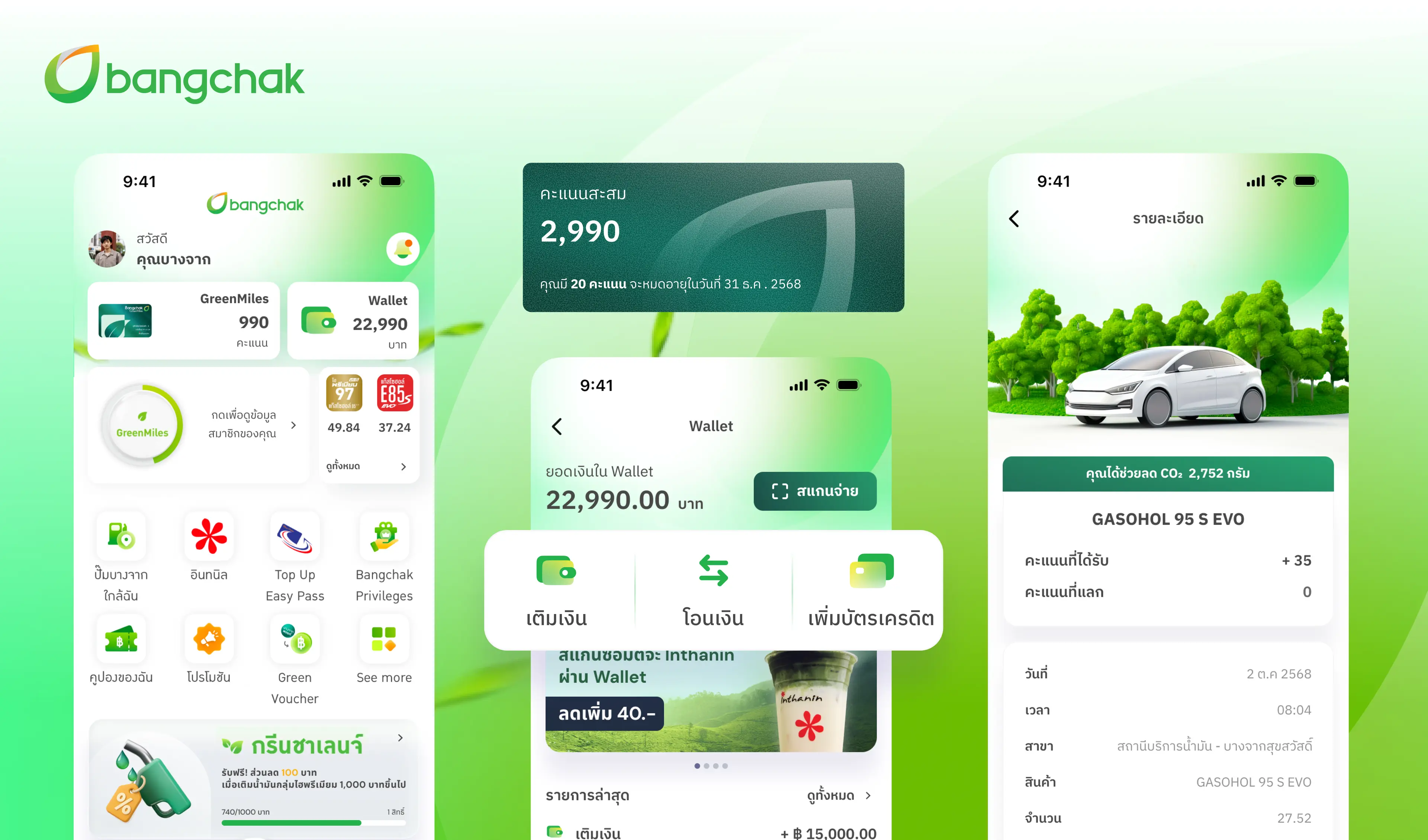 Bangchak GreenMiles Loyalty & Wallet App