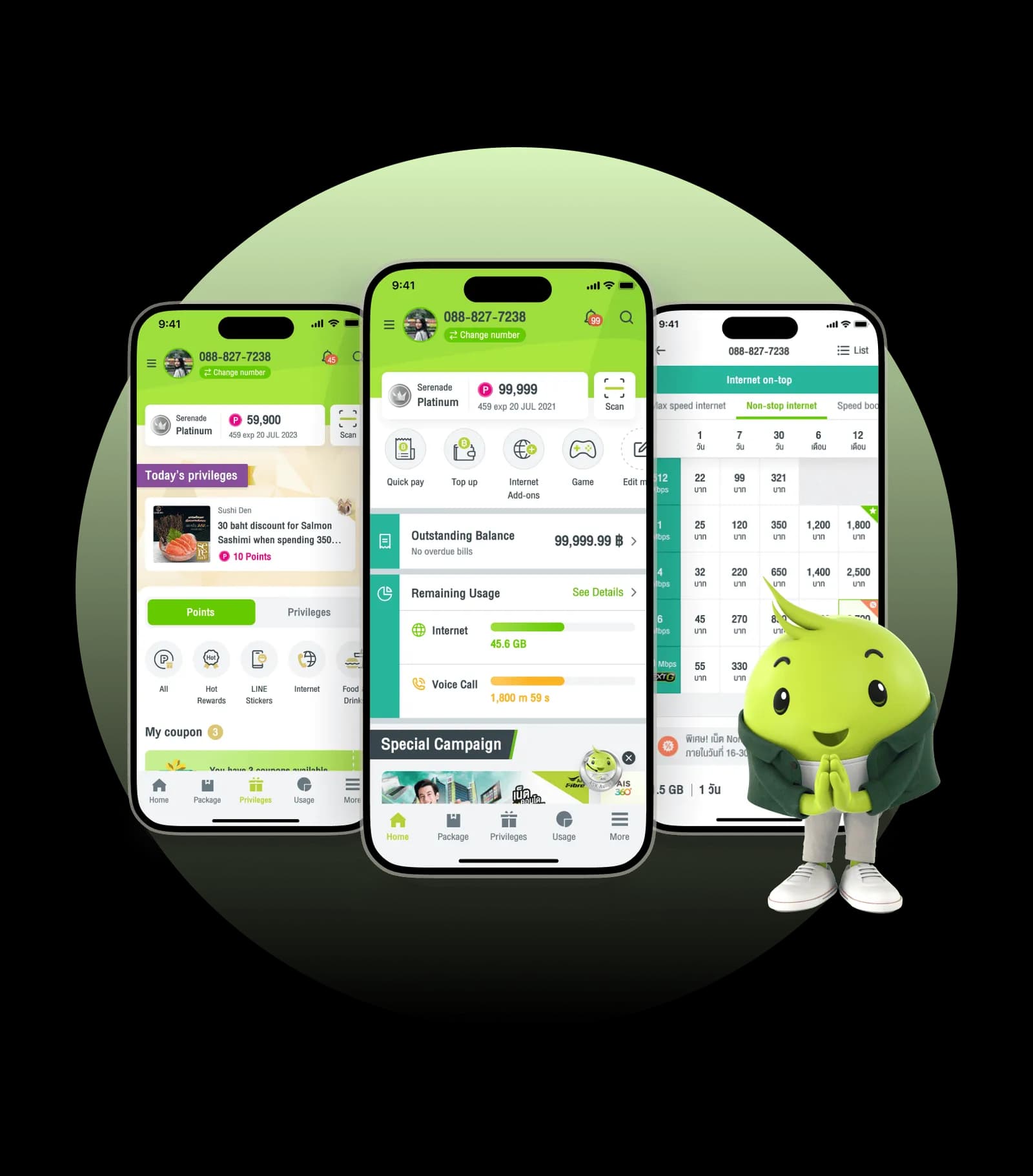 myAIS super app home, privileges, and package screens with the AIS mascot