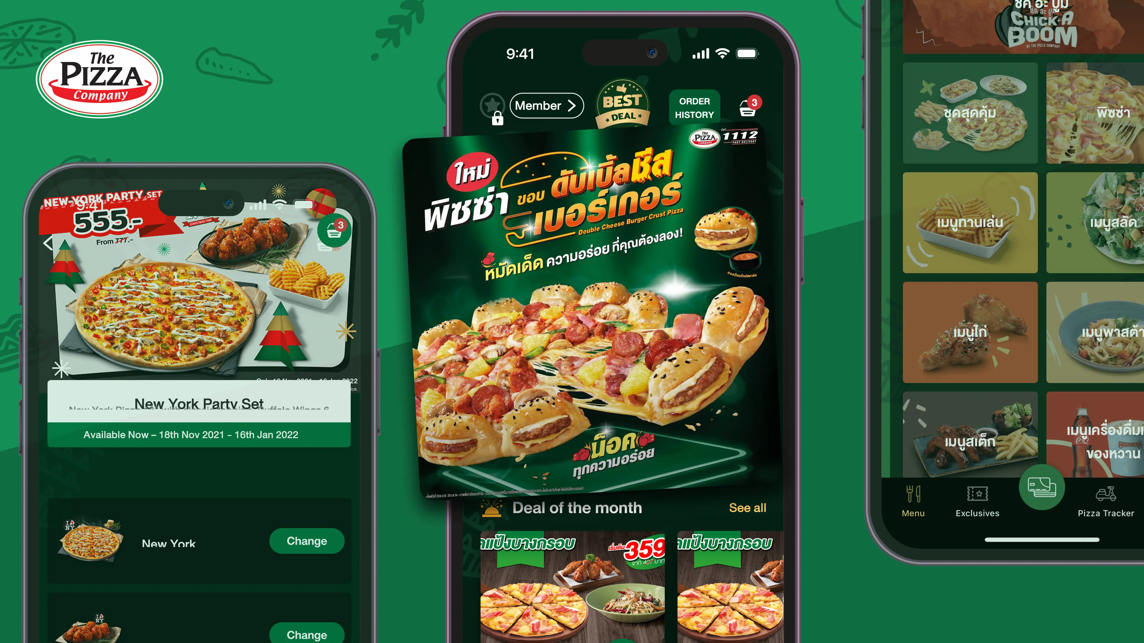 The Pizza Company 移动订餐应用