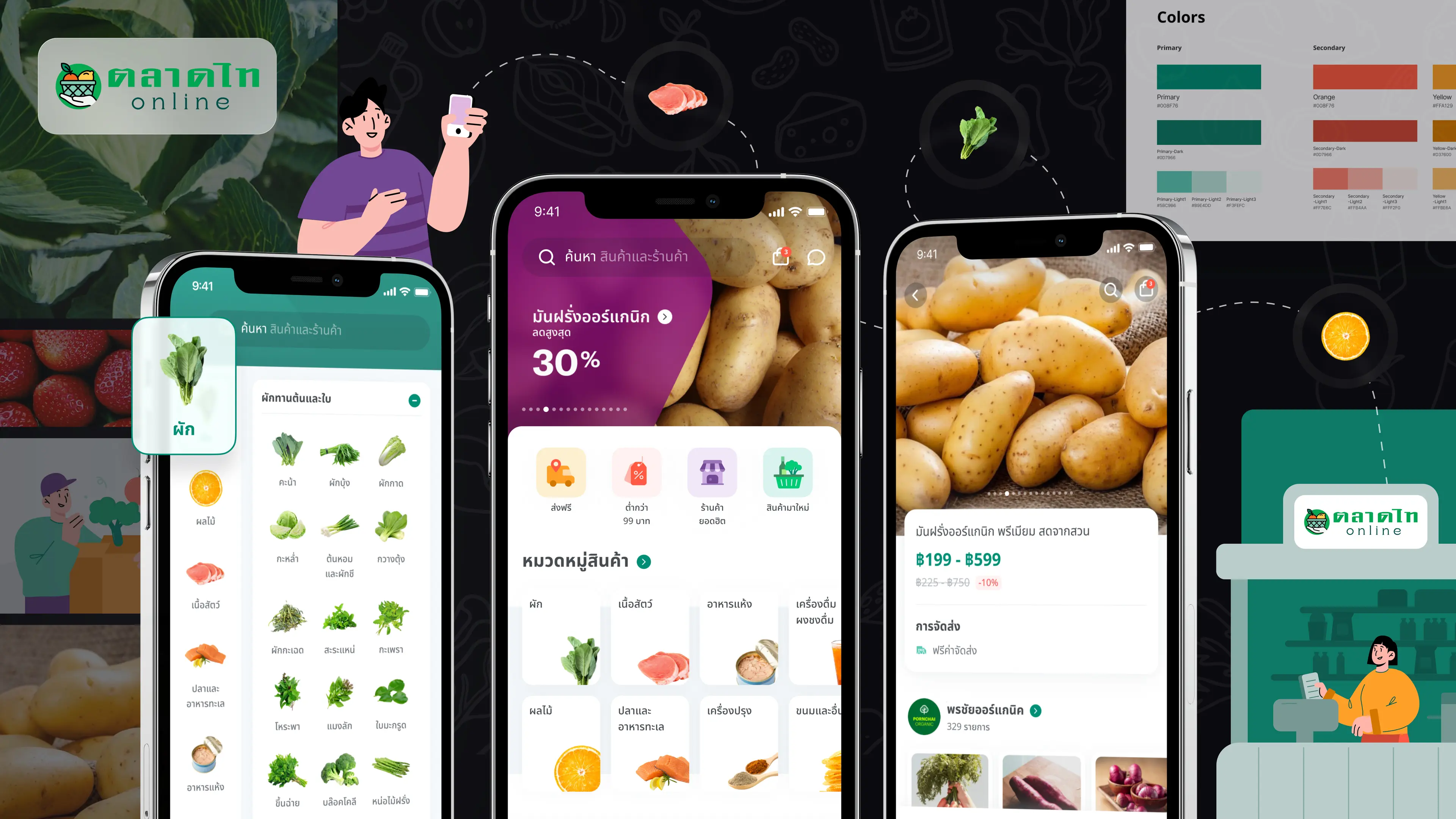 Talaad Thai Online Fresh Market App