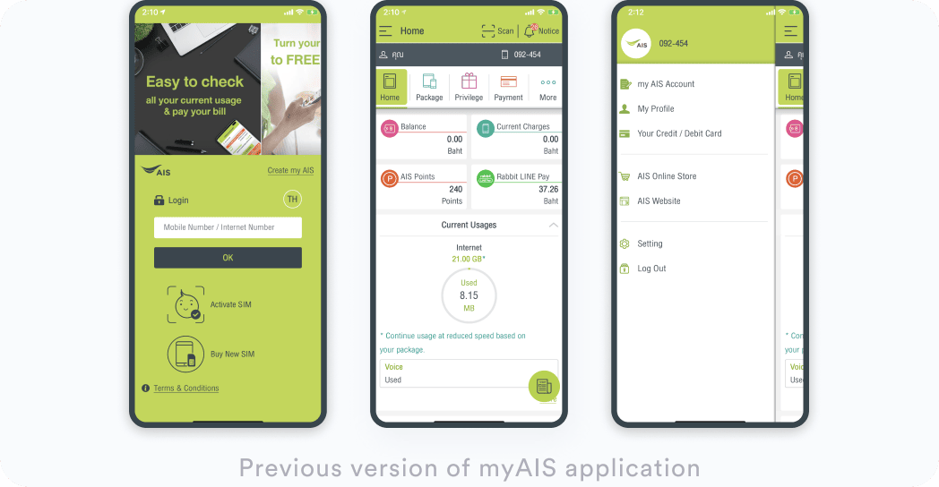 myAIS mobile app