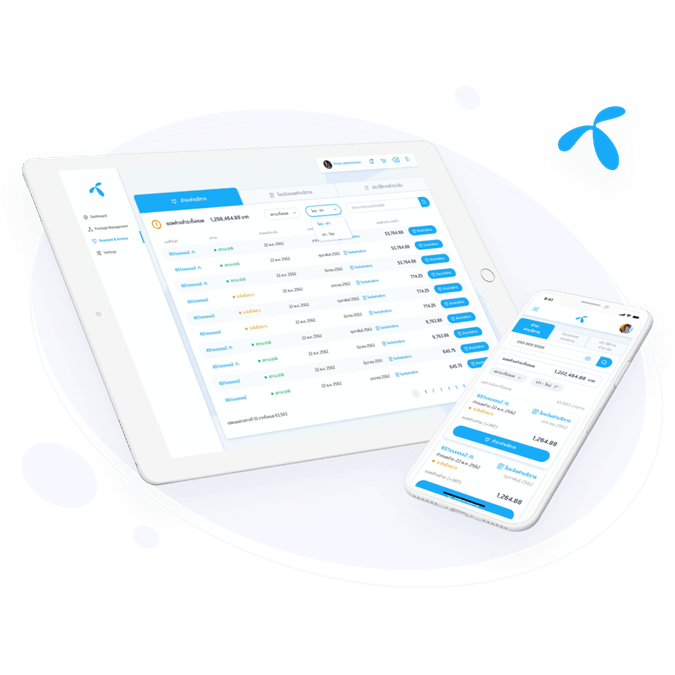 dtac e-care platform