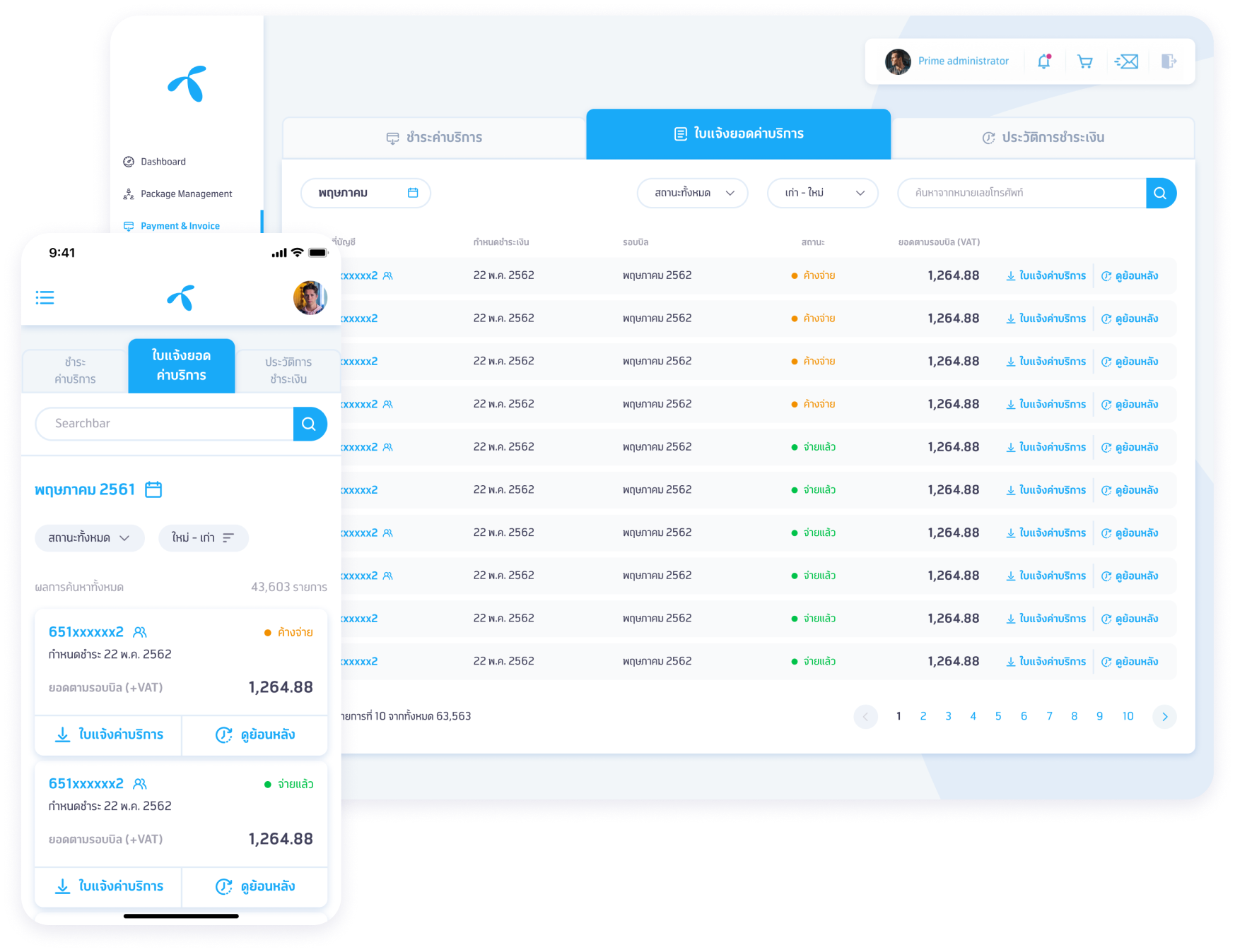 dtac e-care iOS app billing management UI