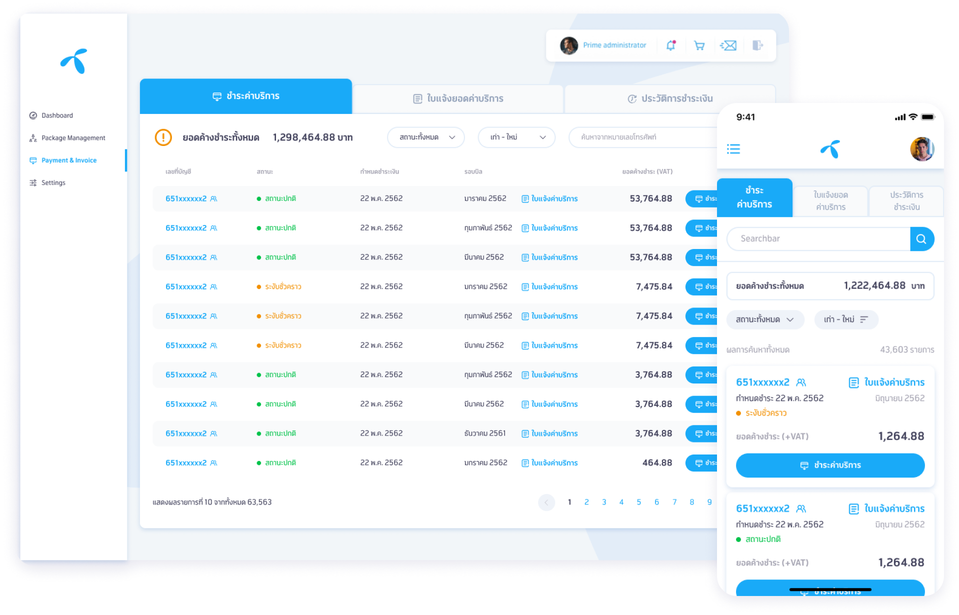 dtac e-care iOS app outstanding balance UI